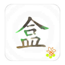 饥饿鲨：进化