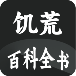 球王会网页登录入口截图