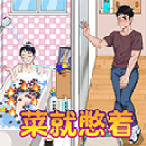 阅读