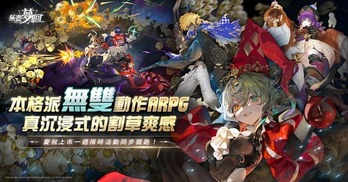 KU酷游·(中国区)官方网站_1