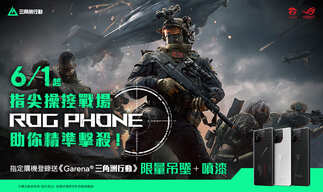 emc易倍电竞_1